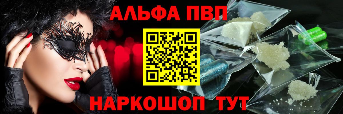 A PVP крисы CK Лабинск