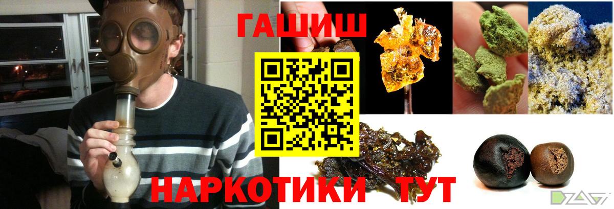 Гашиш индика сатива Лабинск