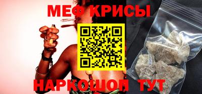 а пвп мука Жуковский