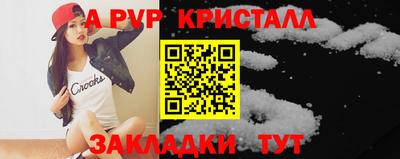 а пвп мука Жуковский
