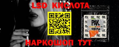 PSILOCYBIN Заволжье