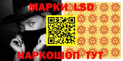 PSILOCYBIN Заволжье