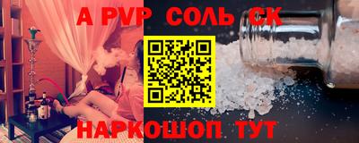PSILOCYBIN Заволжье
