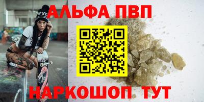 PSILOCYBIN Заволжье