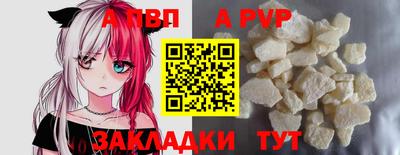 а пвп мука Жуковский