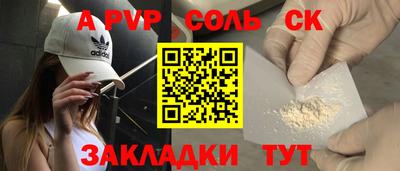 СК Заводоуковск