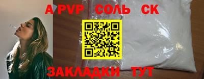 СК Заводоуковск