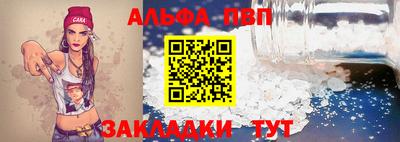 а пвп мука Жуковский