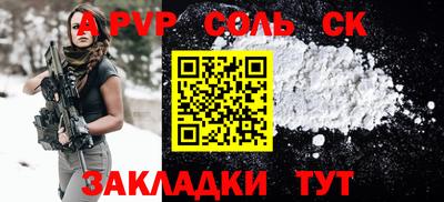 СК Заводоуковск