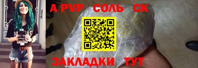 а пвп мука Жуковский