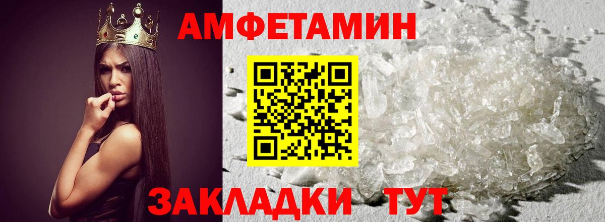 Первитин винт Лабинск