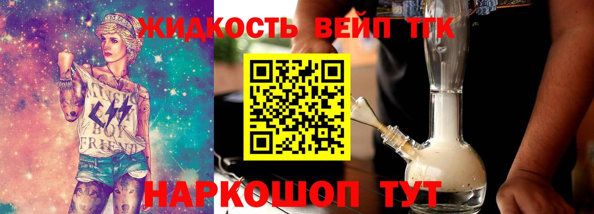 Лабинск  kraken рабочий сайт  Вход с VPN  Дистиллят ТГК вейп 